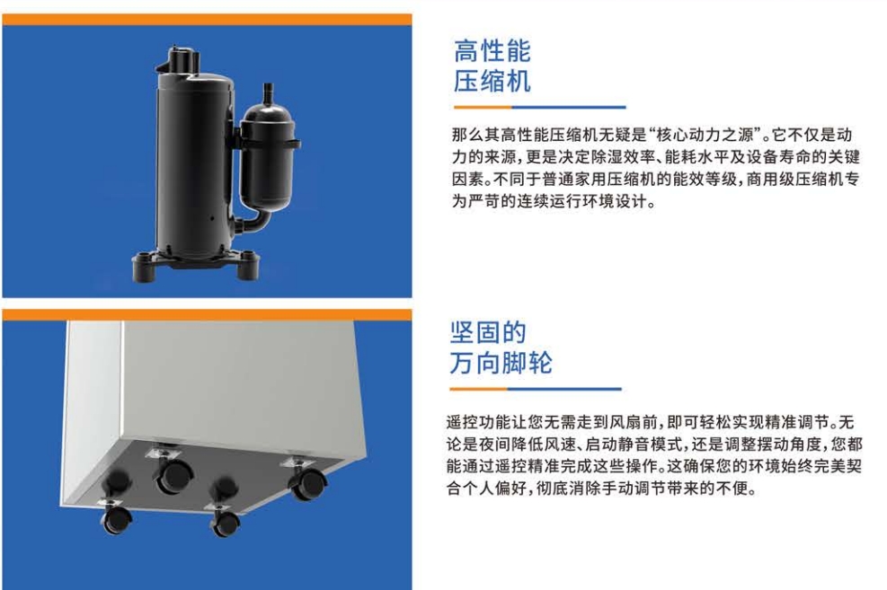 核心优势2.png